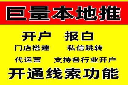百度竞价代运营助力企业增长